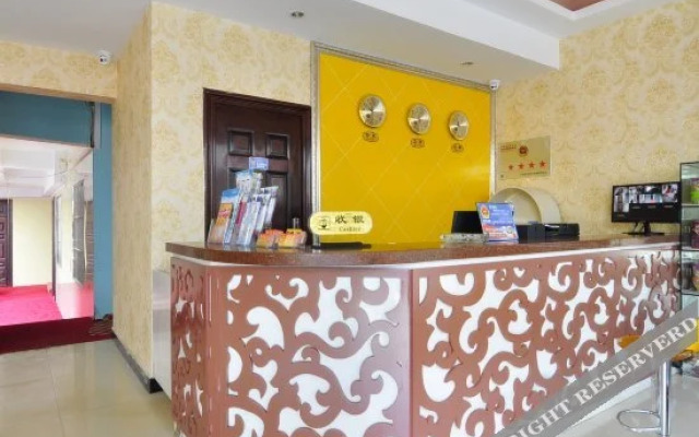 Ruixing Business Hotel