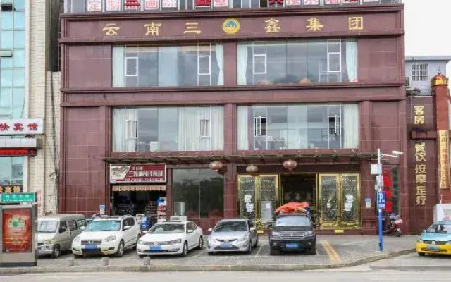 Wenshan Sanxin Hotel
