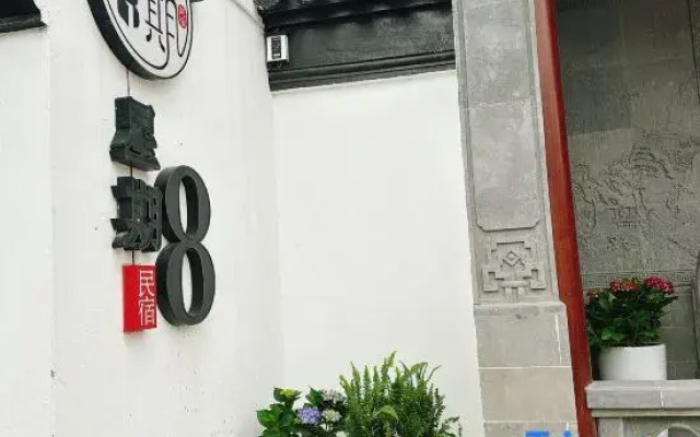 Suzhou Xishan Week 8 Homestay