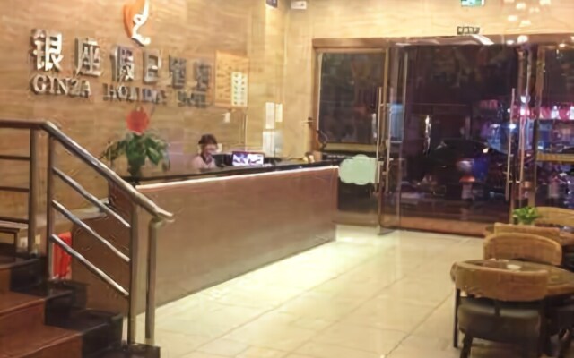 Yizuo Holiday Hotel