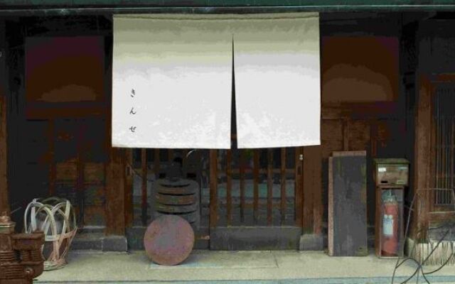 Kinse Inn