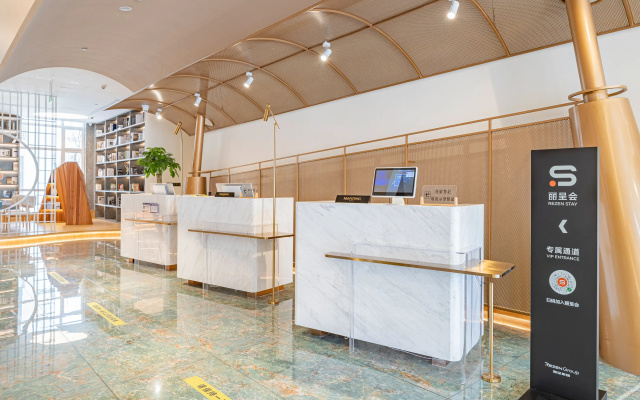 Manting Hotel (Yantai Yangma Island)