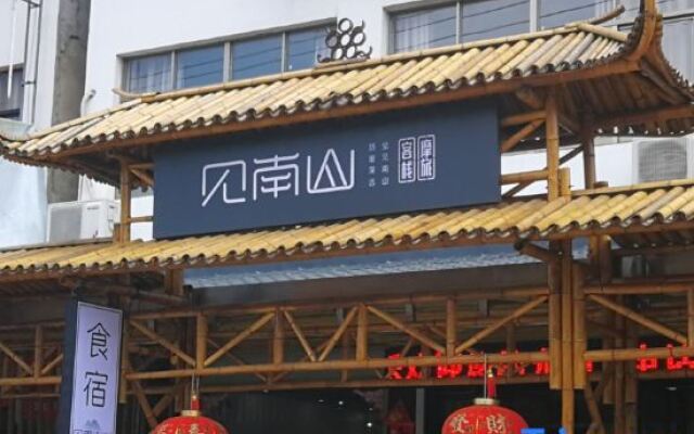 Jiannanshan Molv Inn