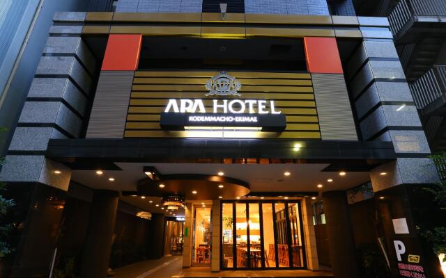 APA Hotel Kodemmacho Ekimae