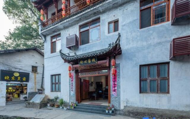 Shu Xin Hostel