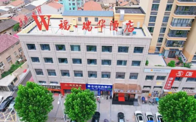 W·Furui Hua Hotel (Suizhou Guangshui Yintai Plaza Branch) – Exterior – Suizhou