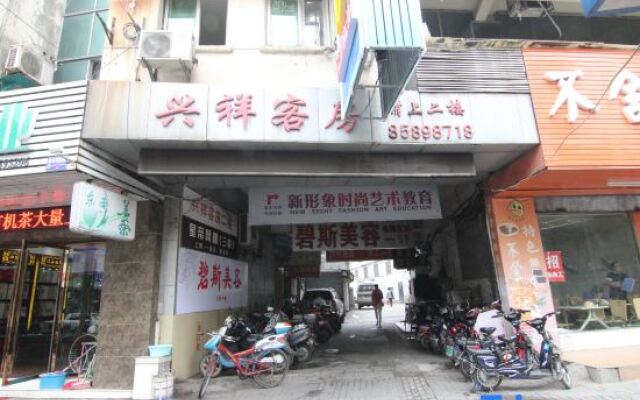 Xingxiang Hostel