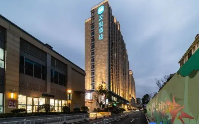 HanTing Hotel (Wuhan Guanggu Qingnianhui)