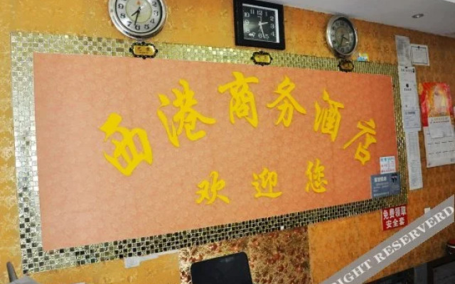 Xigang Business Hotel