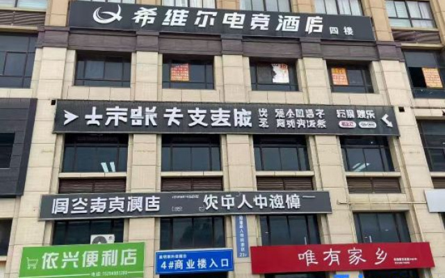 4th Floor, Building 4, Longdu Red Star Plaza, Intersection of Daqing Road and Huanghe Road
