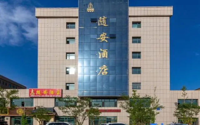 suianhotel
