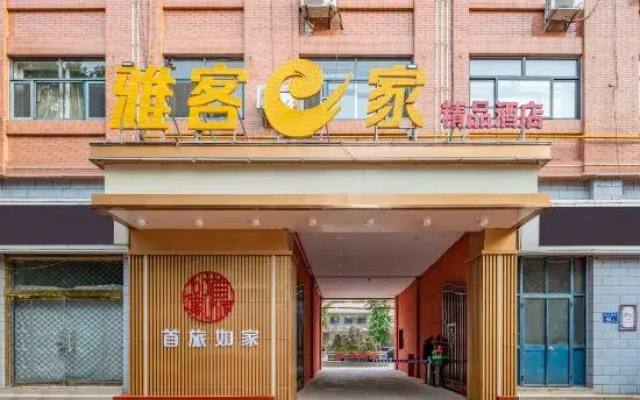 Yake E Home Boutique Hotel