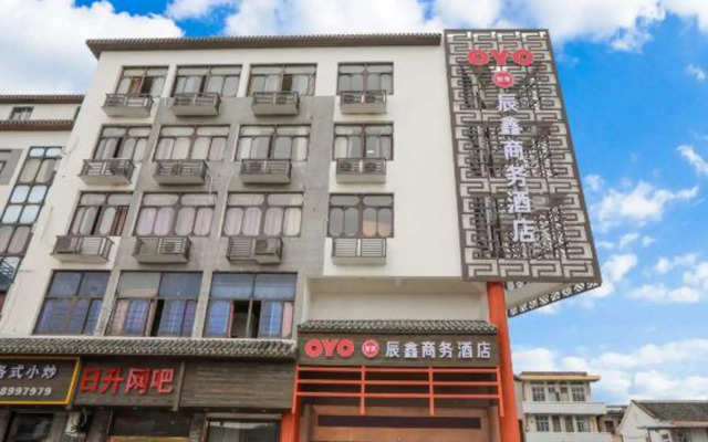 Chenxin Business Hotel