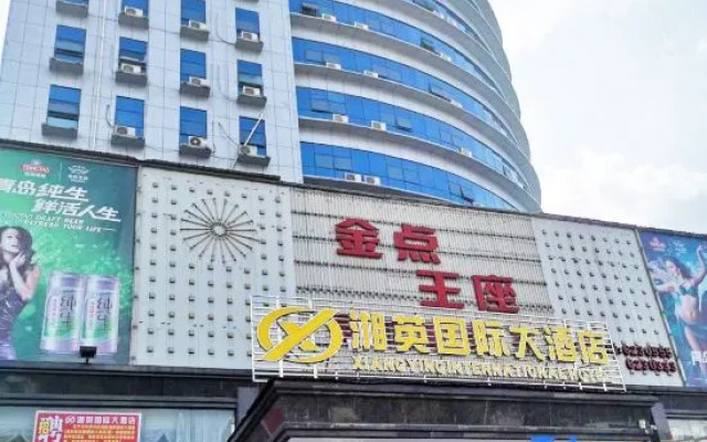 Jing'an International Hotel