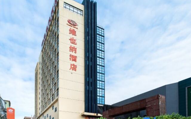 Vienna Hotel (Foshan Lecong Furniture City)