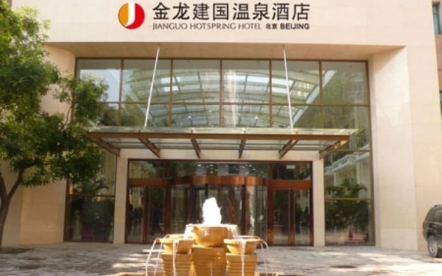 Jianguo Hotspring Hotel