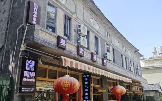 Dali City Shuanglang Town Six rooms Inn
