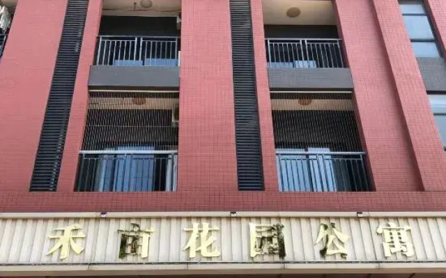Yumu Garden Apartment (Shunde Lakeview Villa Branch)