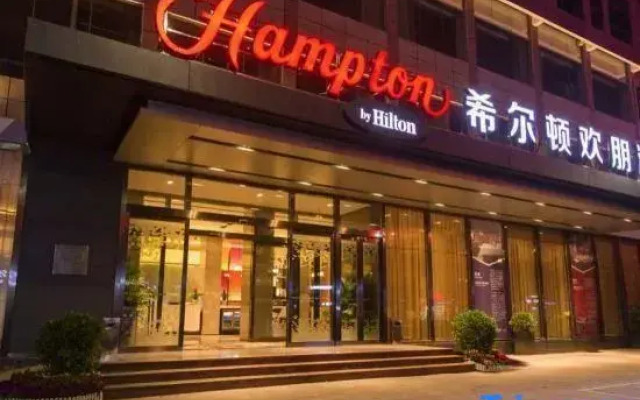 Hampton by Hilton Guilin Xiufeng