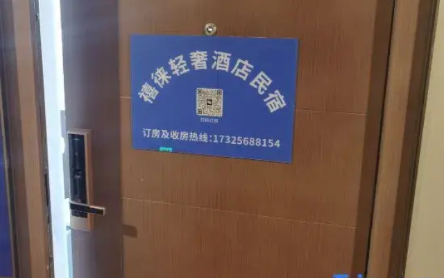 Xi Lai Hotel