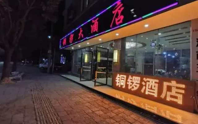 Tongluo Hotel Tengchong