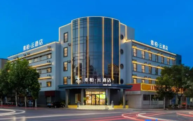 Homeinn Subo·Yun Hotel Laiyang Goverment Changshan Road Branch – Exterior – Yantai