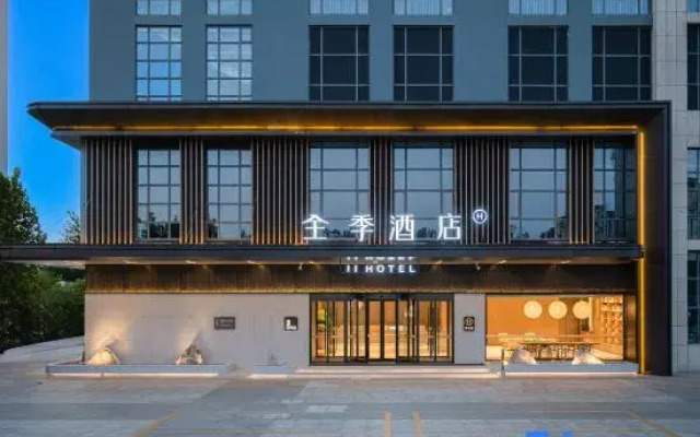 JI Hotel (Tianjin Dongli Beifang Wujincheng)