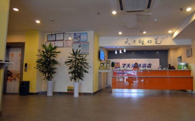 7Days Inn Yantai Changjiang Road Jindong Community