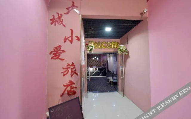 Wujin Dacheng Xiao'ai Hostel