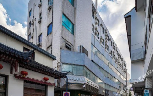 ID99 Inn (Suzhou Guanqian)(晨枫酒店（苏州观前步行街店）)