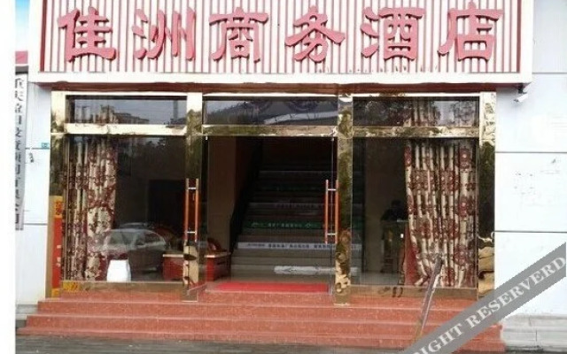 Zhongyi Hotel