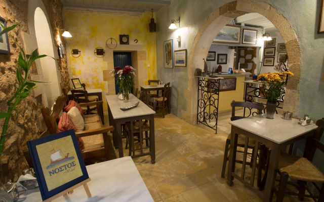 Nostos Hotel