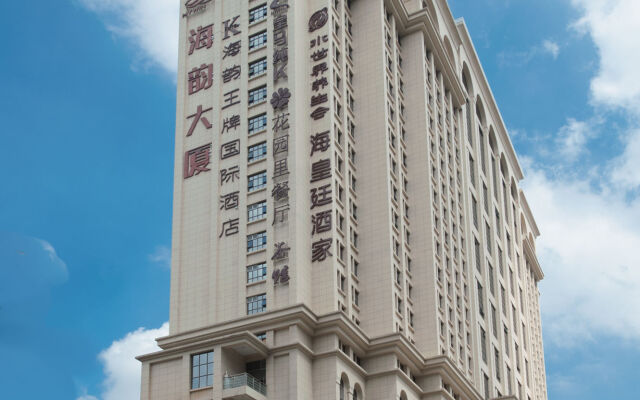 King International Hotel Shenzhen