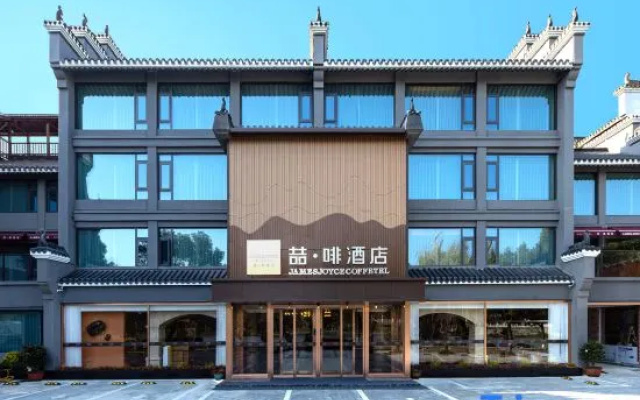 James Joyce Coffetel Hotel (Xiangyang Ancient City Tanxi Road) – Exterior – Xiangyang