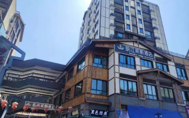 Wanjiang Rice Hotel (Chongqing Ciqikou Guzhen Branch)
