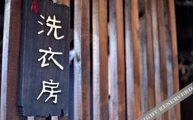 Enshi love Qingjiang hotel(Tujia daughter City store)