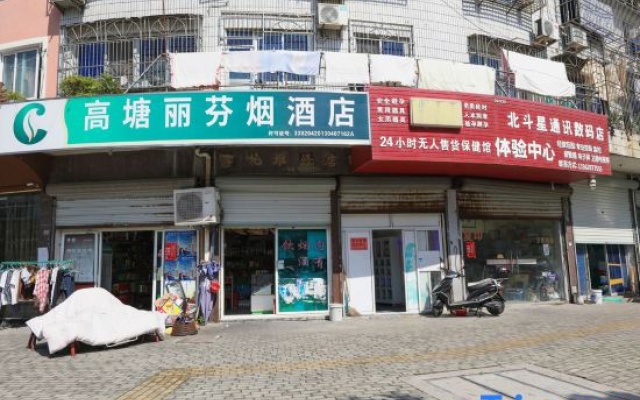 Xiangshanlantingwan hotel