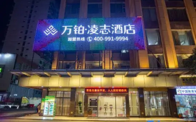 Ling Zhi Hotel