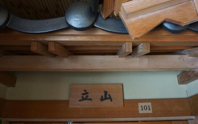 Tokiwatei
