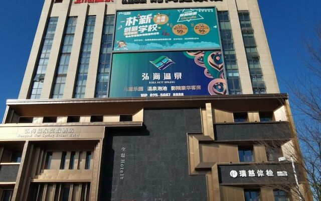 Ibis Nanjing Jiangbei Hongyang New  Area  Red Sun Plaza  Hot