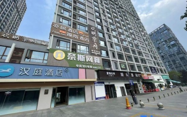 WanYoo Esports Hotel (Chengdu Longhu Shuxin Tianjie Institute of Technology) – Exterior – Chengdu