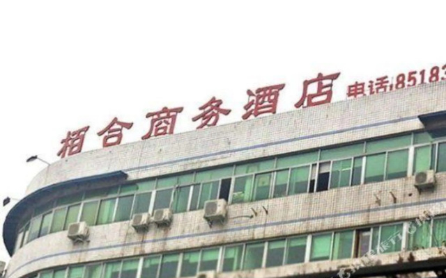 Baihe Business Hotel