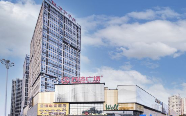 Xisu Homestay (Huaihua South Station Wanda Plaza)
