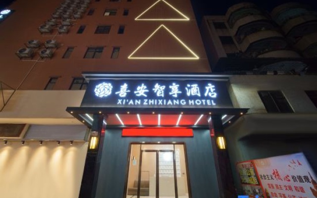 Xi'an Smart Enjoy Hotel (Dongguan Huangjiang Walmart Tianhong Shopping Center) – Exterior – Dongguan
