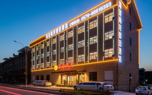 Holiday Inn – Exterior – Jinhua
