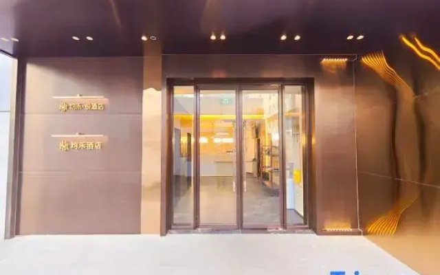 Junhe Hotel (Beijing  Niaochao Datun Road Subway Station)
