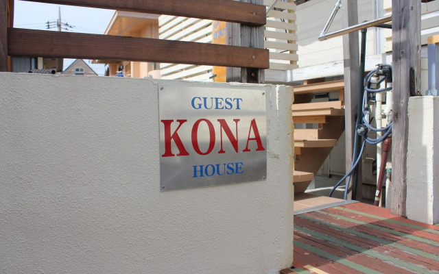 Guest House Kona