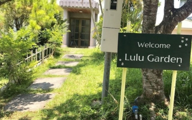 Lulu Garden