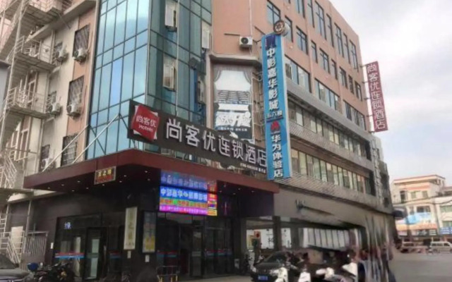 Shangkeyou Chain Hotel (Xinxing Shidai Plaza)