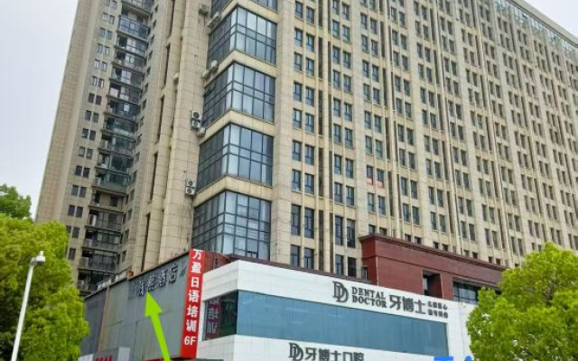 Zhangjiagang Qianxi Hotel (Zhangjiagang  Shopping Park) – Exterior – Suzhou
